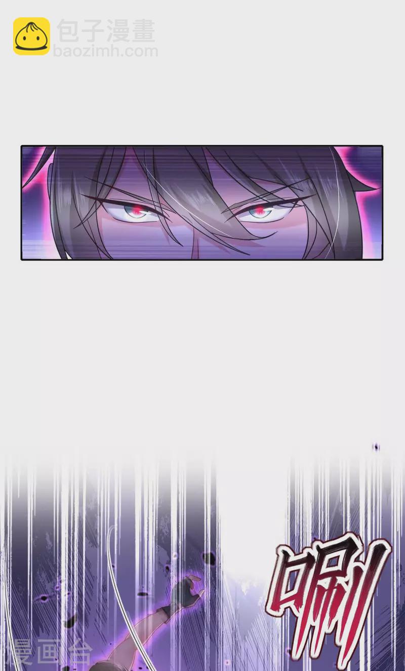 我在異界養男神：神醫九小姐 - 第137話 暫避鋒芒 - 1