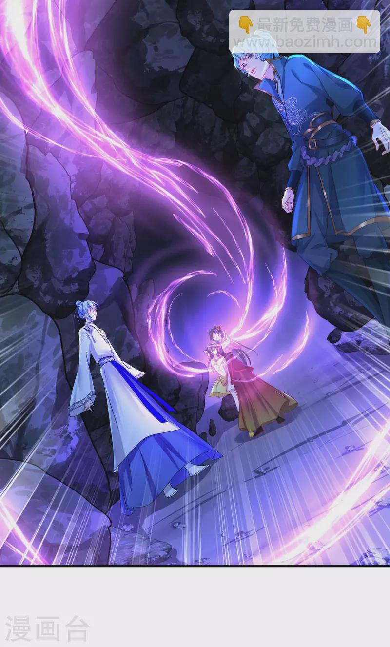 我在異界養男神：神醫九小姐 - 第137話 暫避鋒芒 - 6