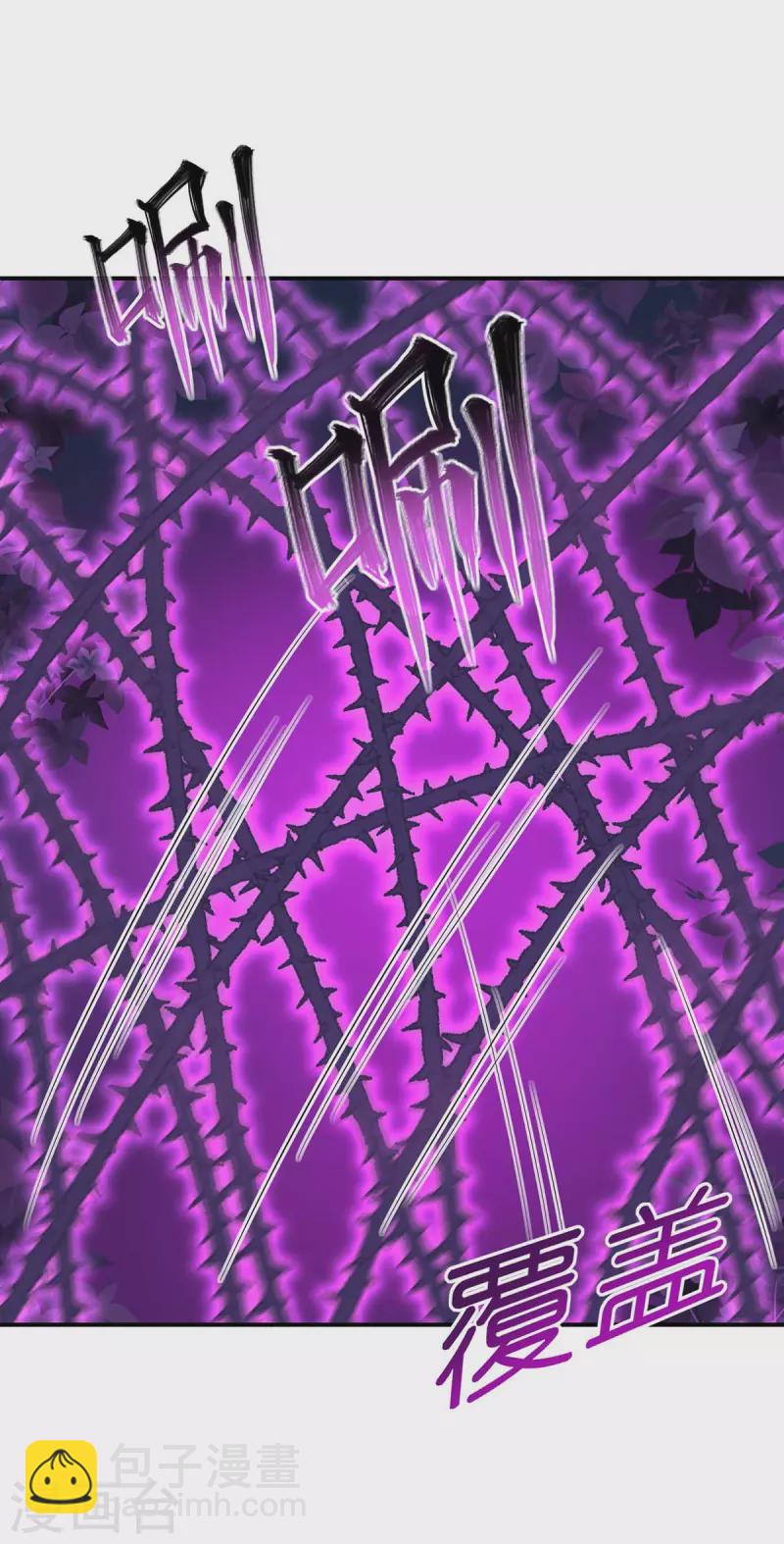 我在異界養男神：神醫九小姐 - 第137話 暫避鋒芒 - 1