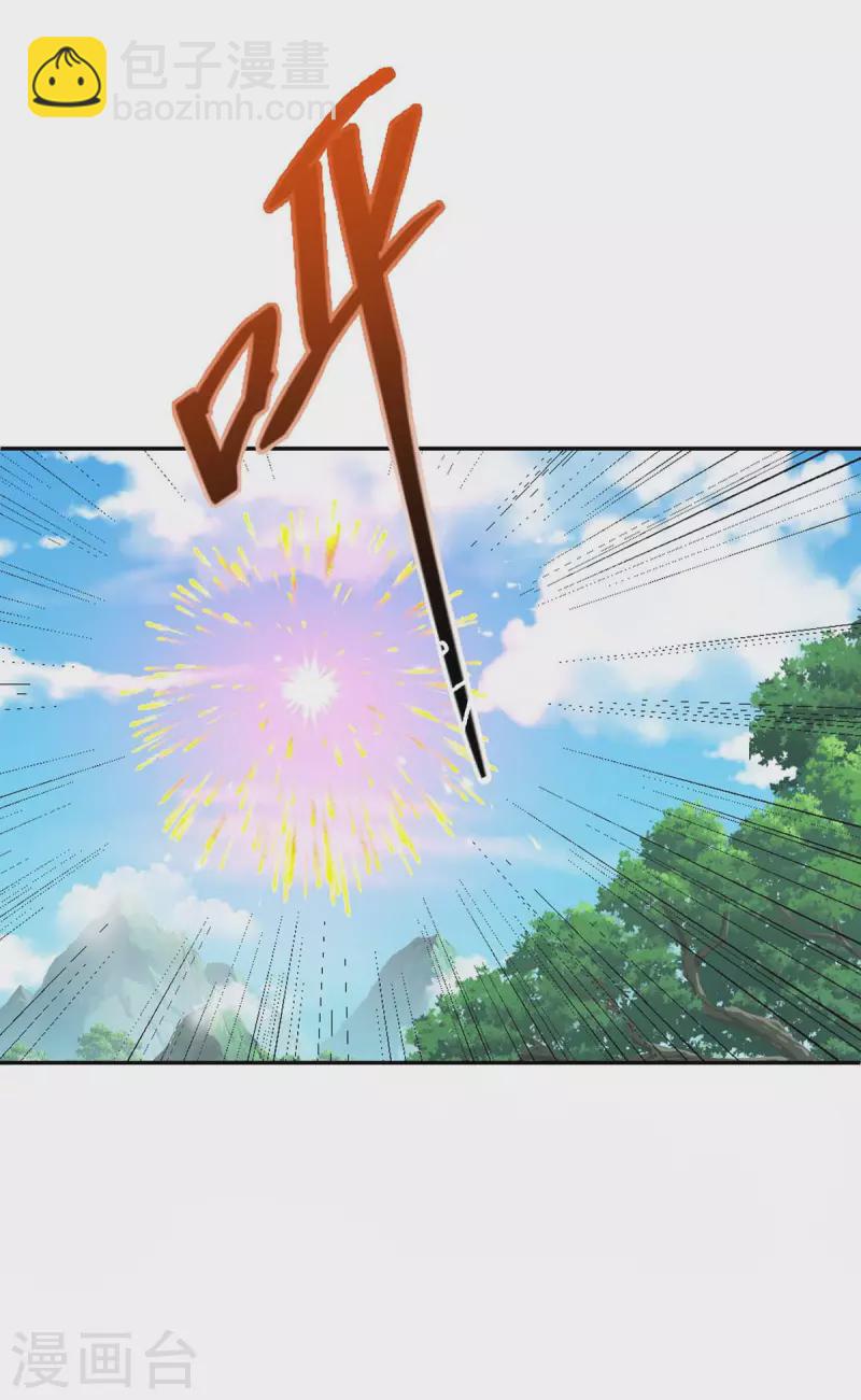 我在異界養男神：神醫九小姐 - 第141話 五宗弟子 - 2