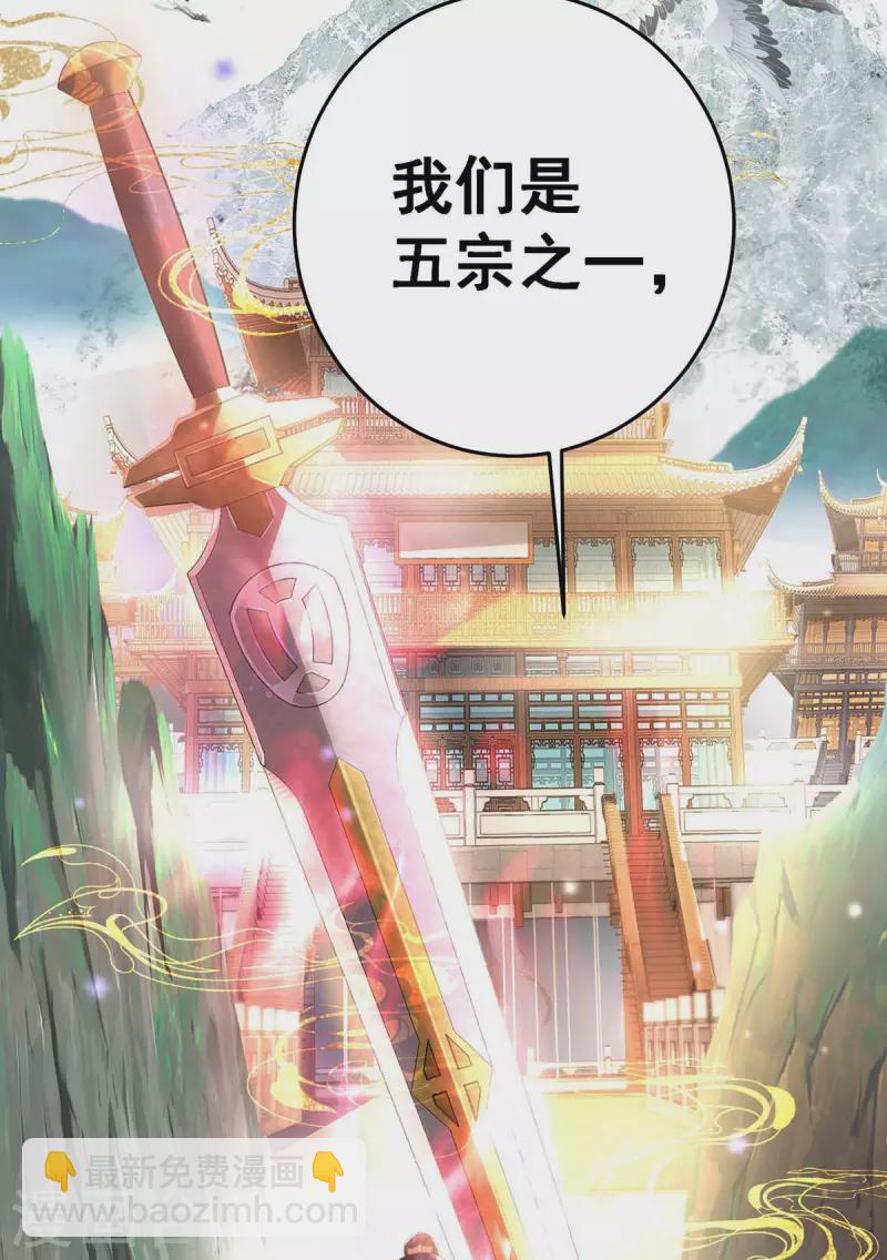 我在異界養男神：神醫九小姐 - 第143話 好好聊聊 - 6