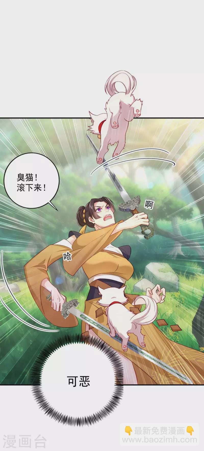 我在異界養男神：神醫九小姐 - 第145話 必須殺了君九 - 6