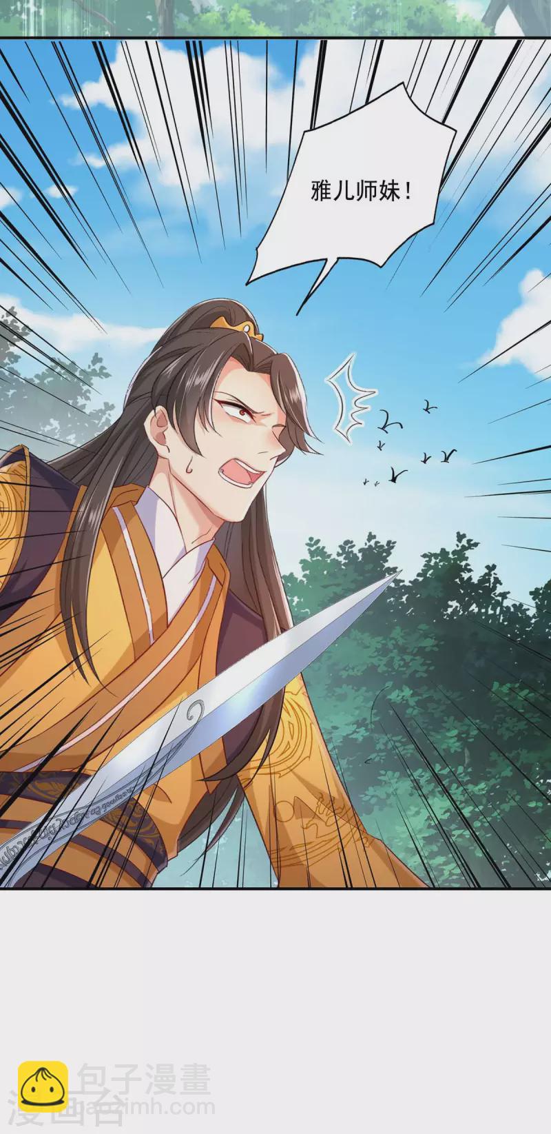 我在異界養男神：神醫九小姐 - 第145話 必須殺了君九 - 4