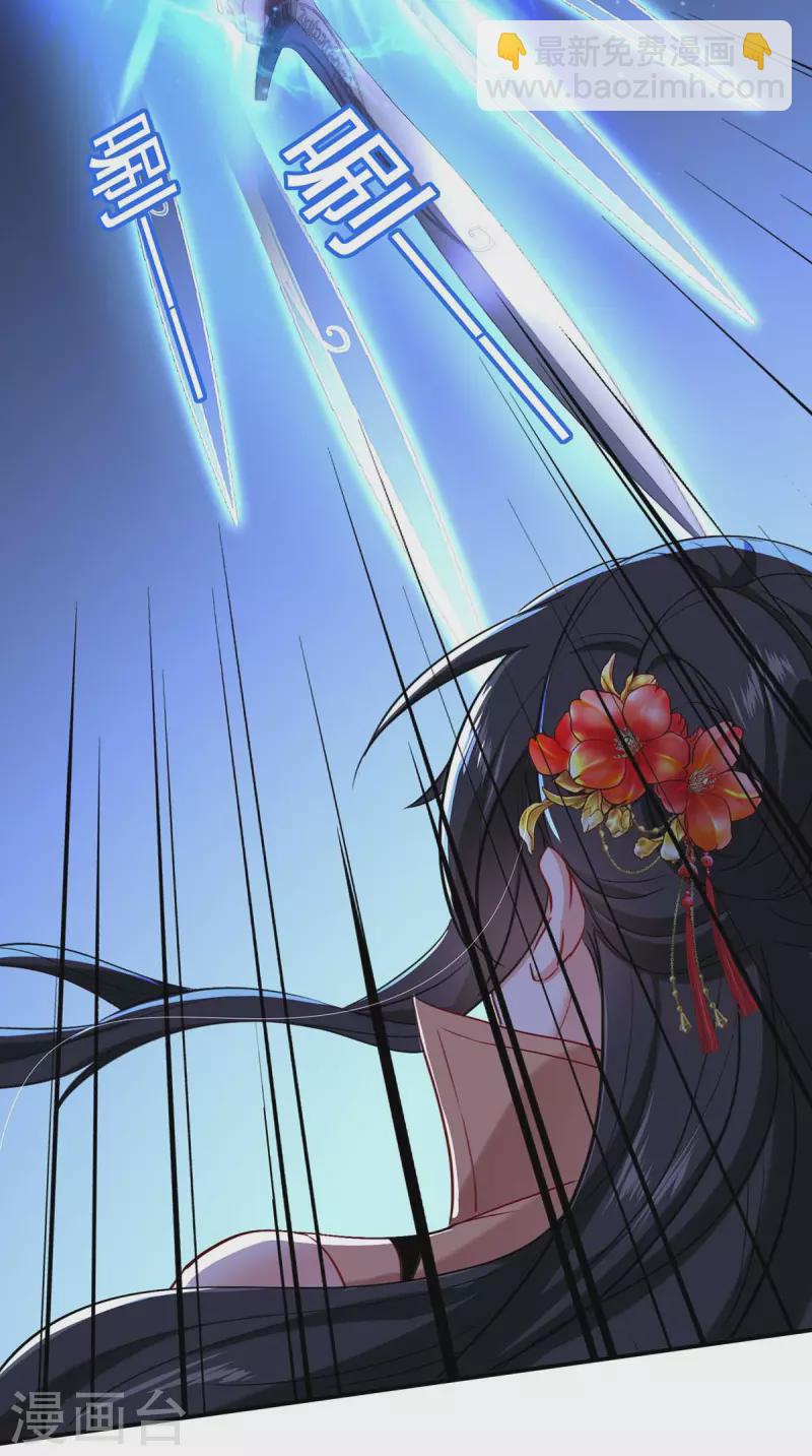 我在異界養男神：神醫九小姐 - 第145話 必須殺了君九 - 2