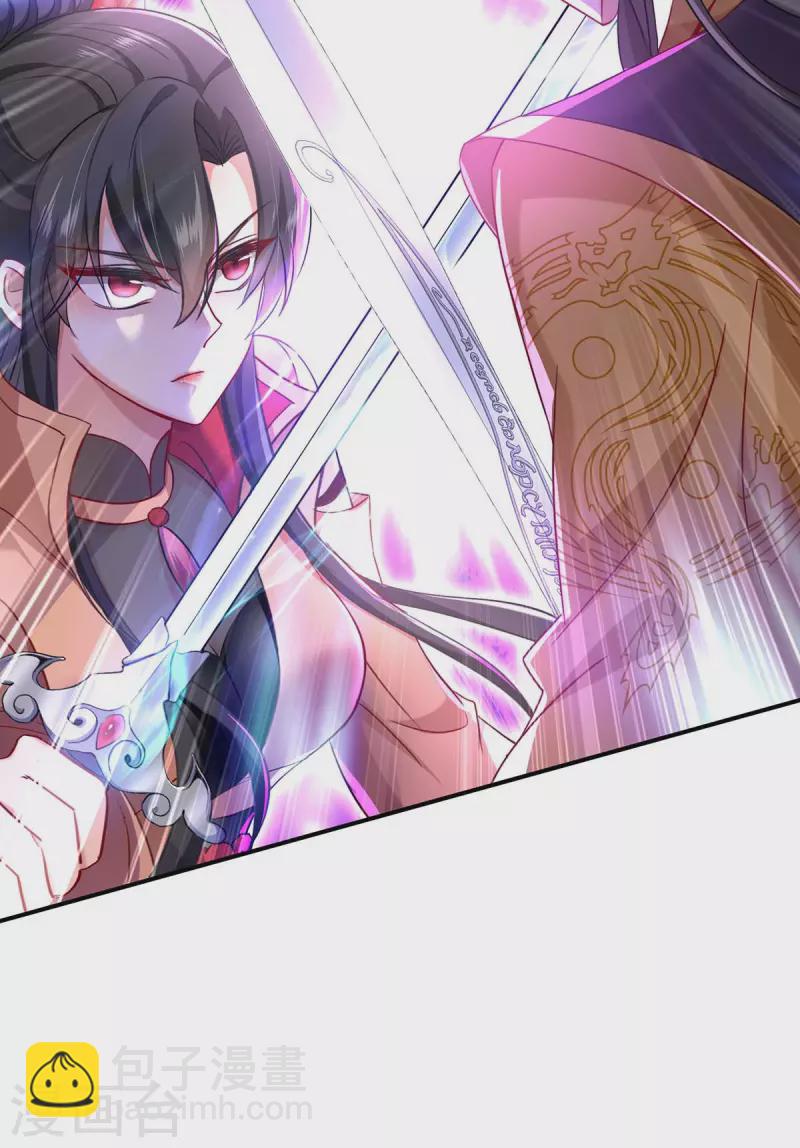 我在異界養男神：神醫九小姐 - 第145話 必須殺了君九 - 4