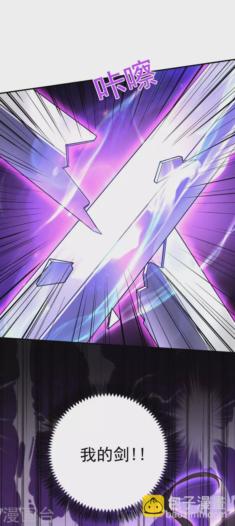 我在異界養男神：神醫九小姐 - 第145話 必須殺了君九 - 5