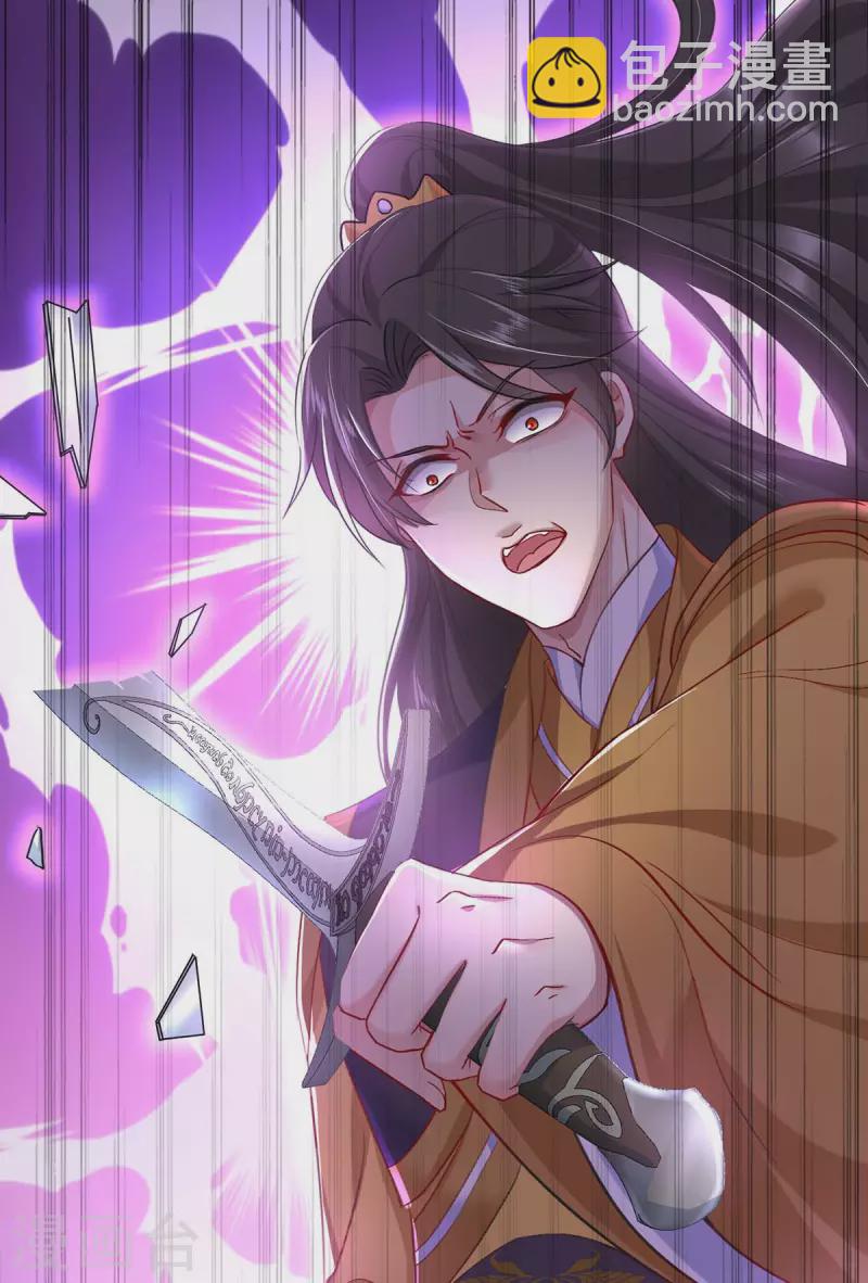 我在異界養男神：神醫九小姐 - 第145話 必須殺了君九 - 6