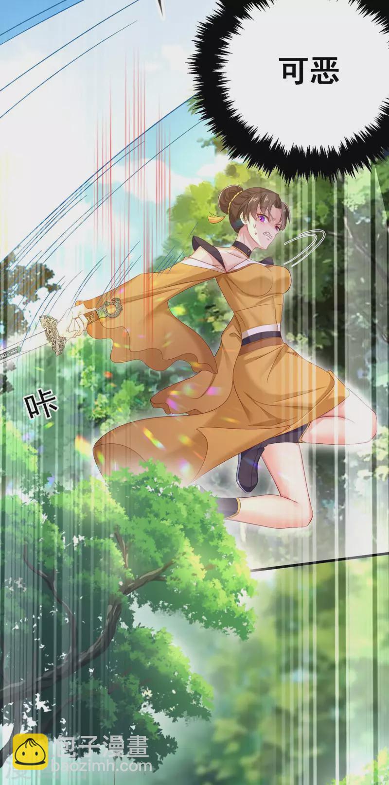 我在異界養男神：神醫九小姐 - 第145話 必須殺了君九 - 5