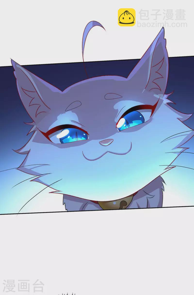 我在異界養男神：神醫九小姐 - 第145話 必須殺了君九 - 3