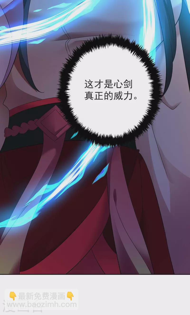 我在異界養男神：神醫九小姐 - 第147話 煞星 - 6