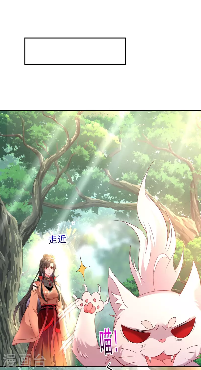 我在異界養男神：神醫九小姐 - 第147話 煞星 - 1