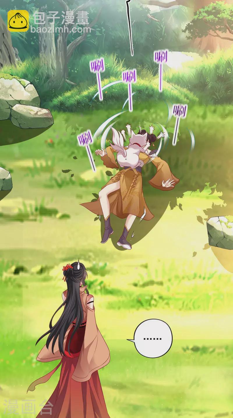 我在異界養男神：神醫九小姐 - 第147話 煞星 - 2