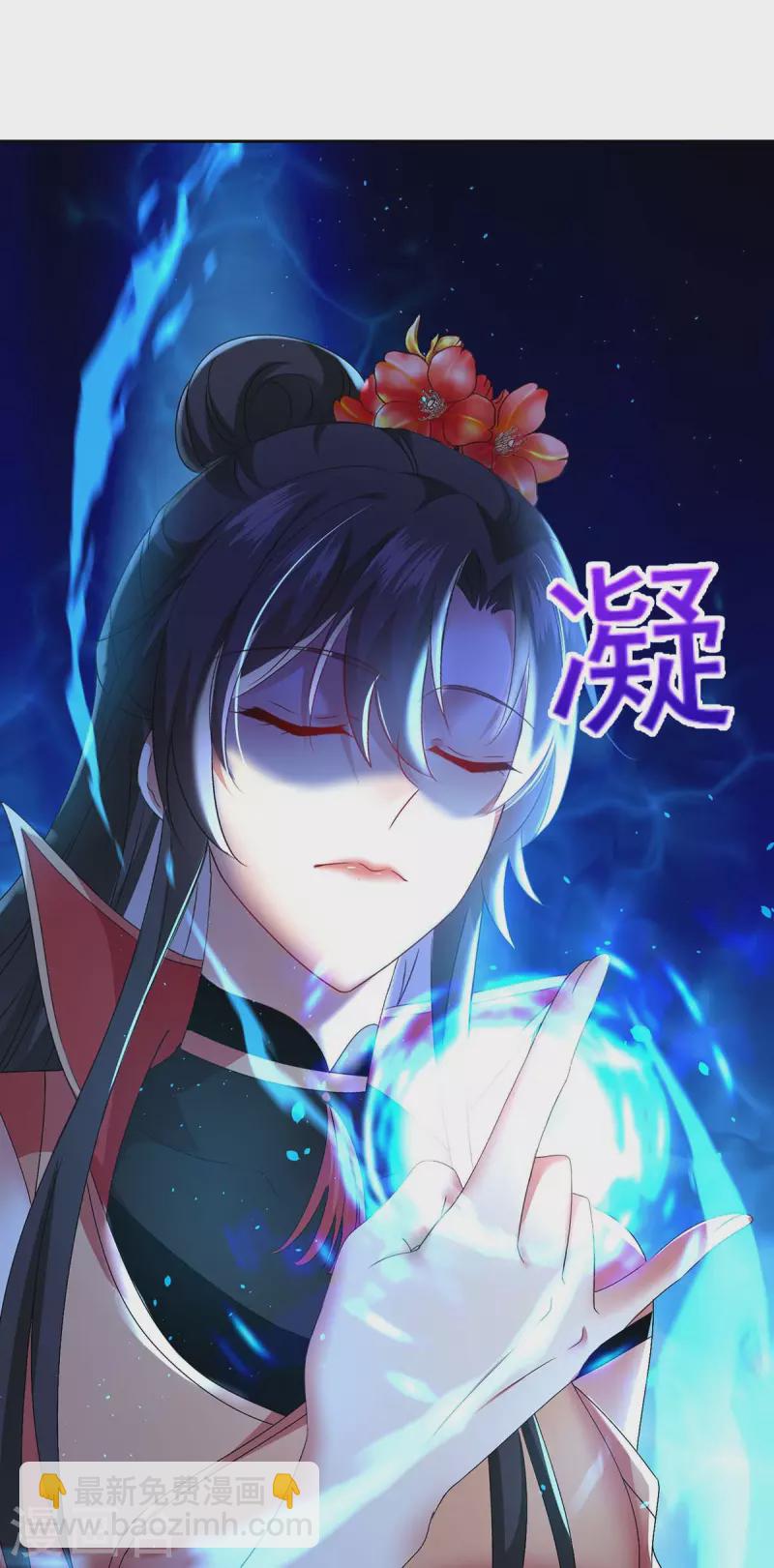 我在異界養男神：神醫九小姐 - 第147話 煞星 - 2