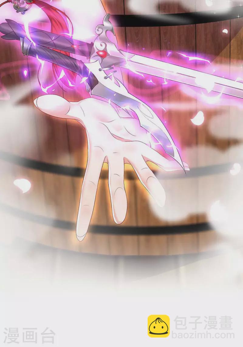 我在異界養男神：神醫九小姐 - 第151話 你是來看我的？ - 1