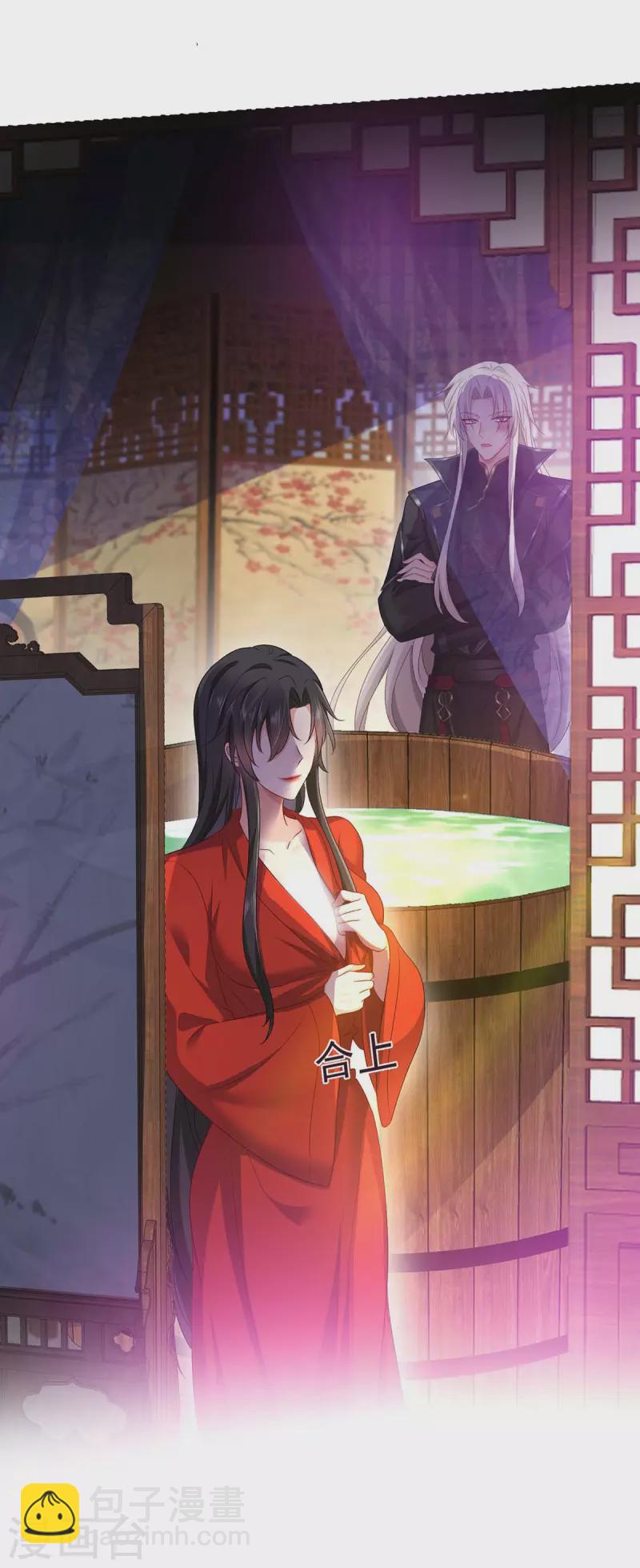 我在異界養男神：神醫九小姐 - 第151話 你是來看我的？ - 4