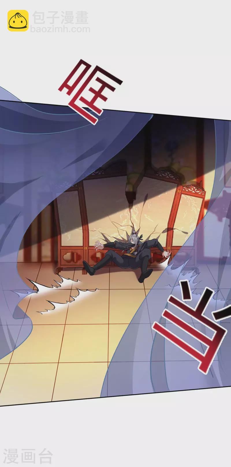 我在異界養男神：神醫九小姐 - 第157話 甕中捉鱉 - 4