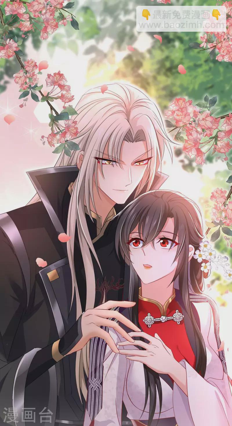 我在異界養男神：神醫九小姐 - 第157話 甕中捉鱉 - 2