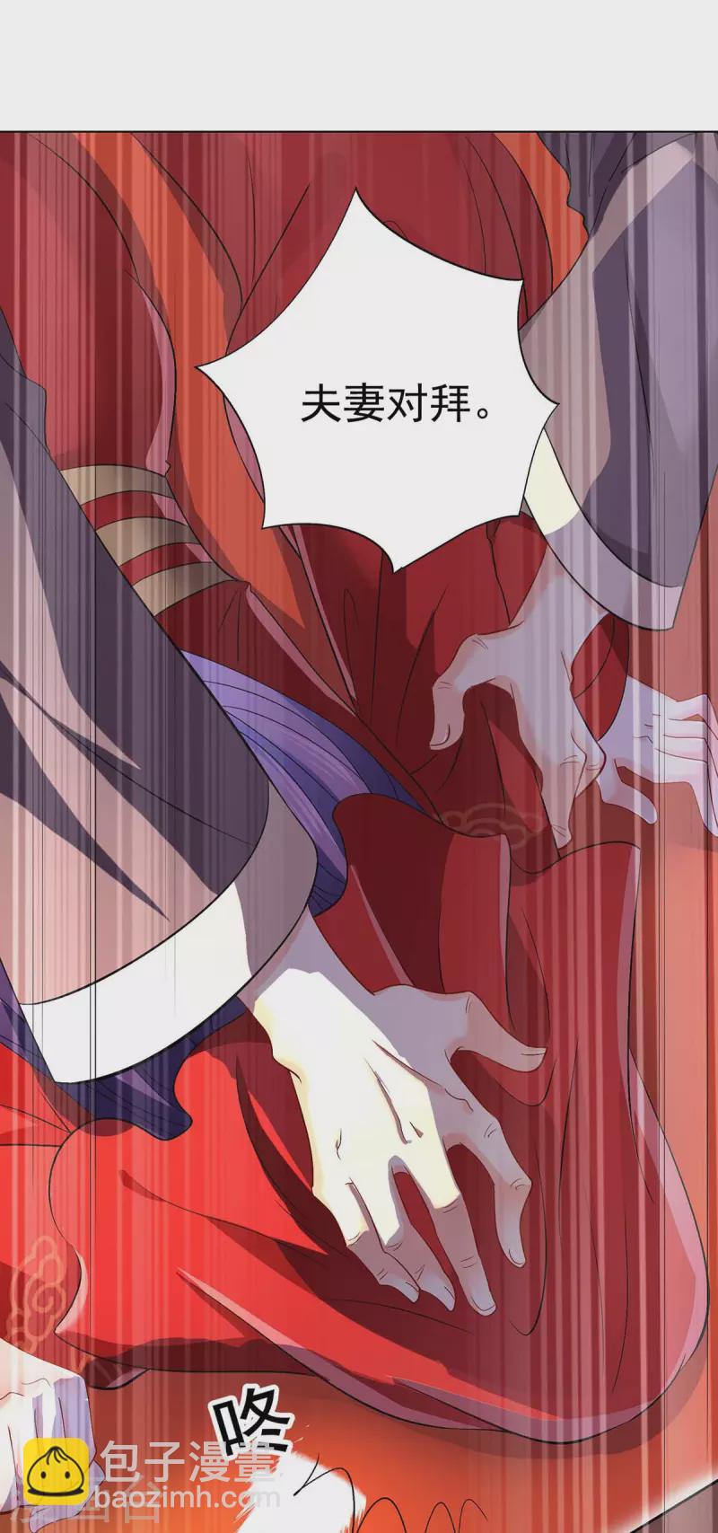 我在異界養男神：神醫九小姐 - 第159話 廢黜太子 - 6