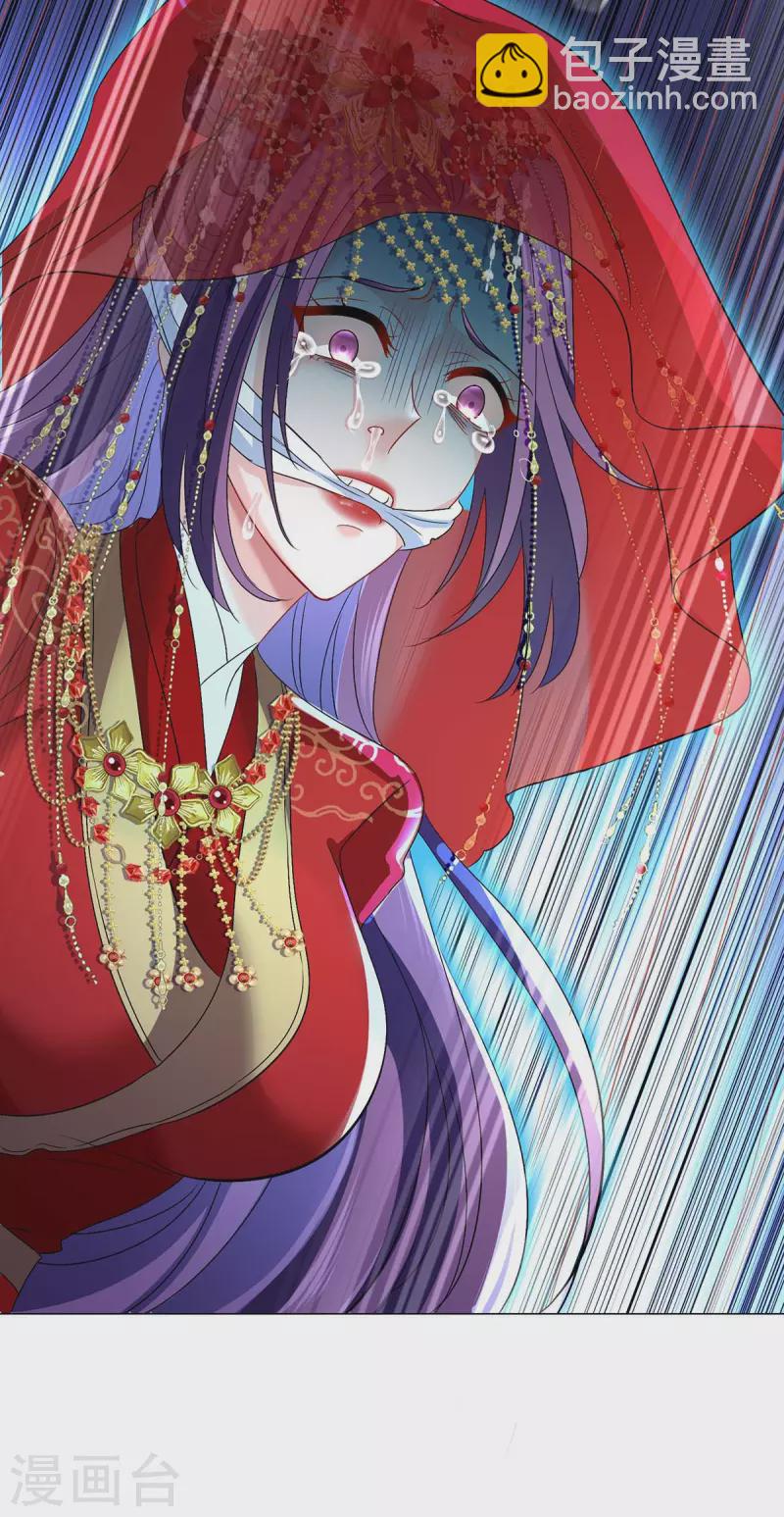 我在異界養男神：神醫九小姐 - 第159話 廢黜太子 - 2