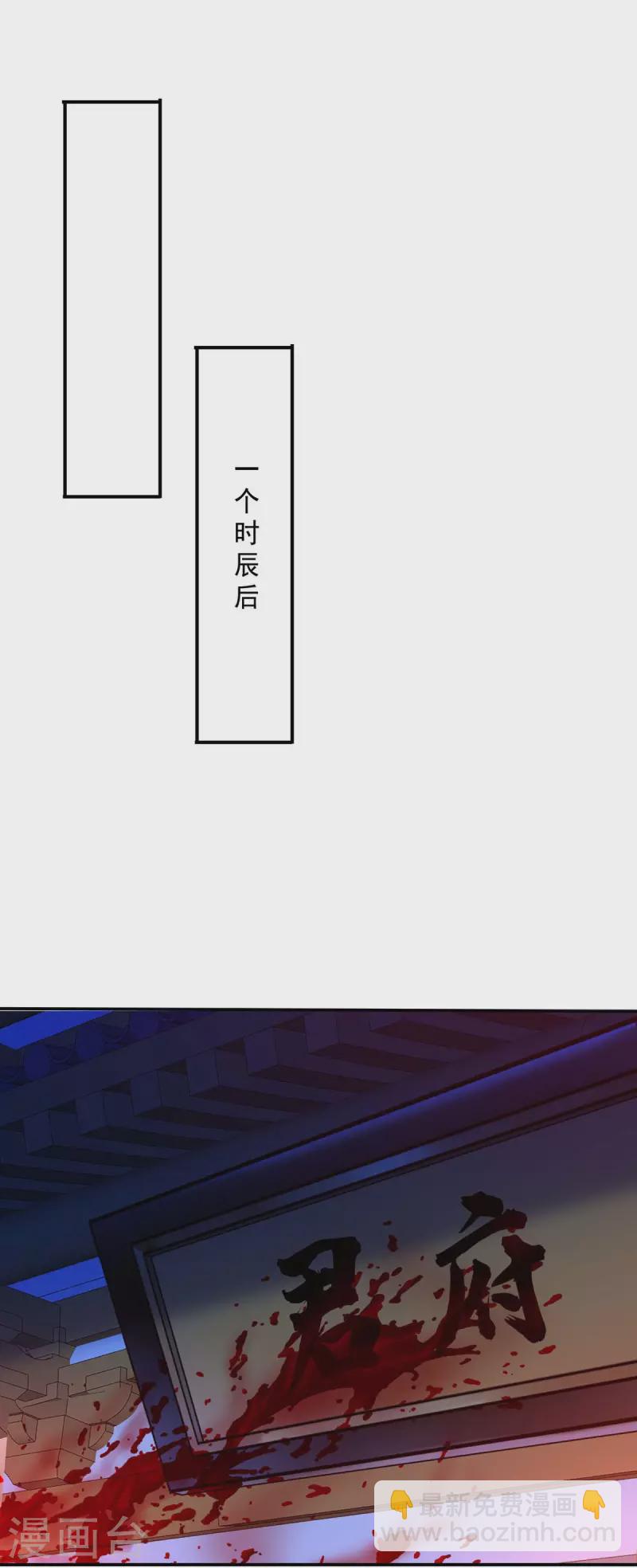 我在異界養男神：神醫九小姐 - 第161話 冒名頂替 - 6