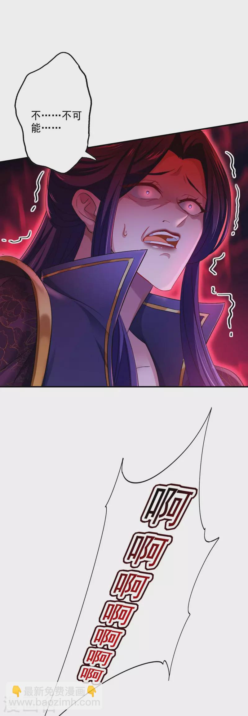 我在異界養男神：神醫九小姐 - 第161話 冒名頂替 - 1