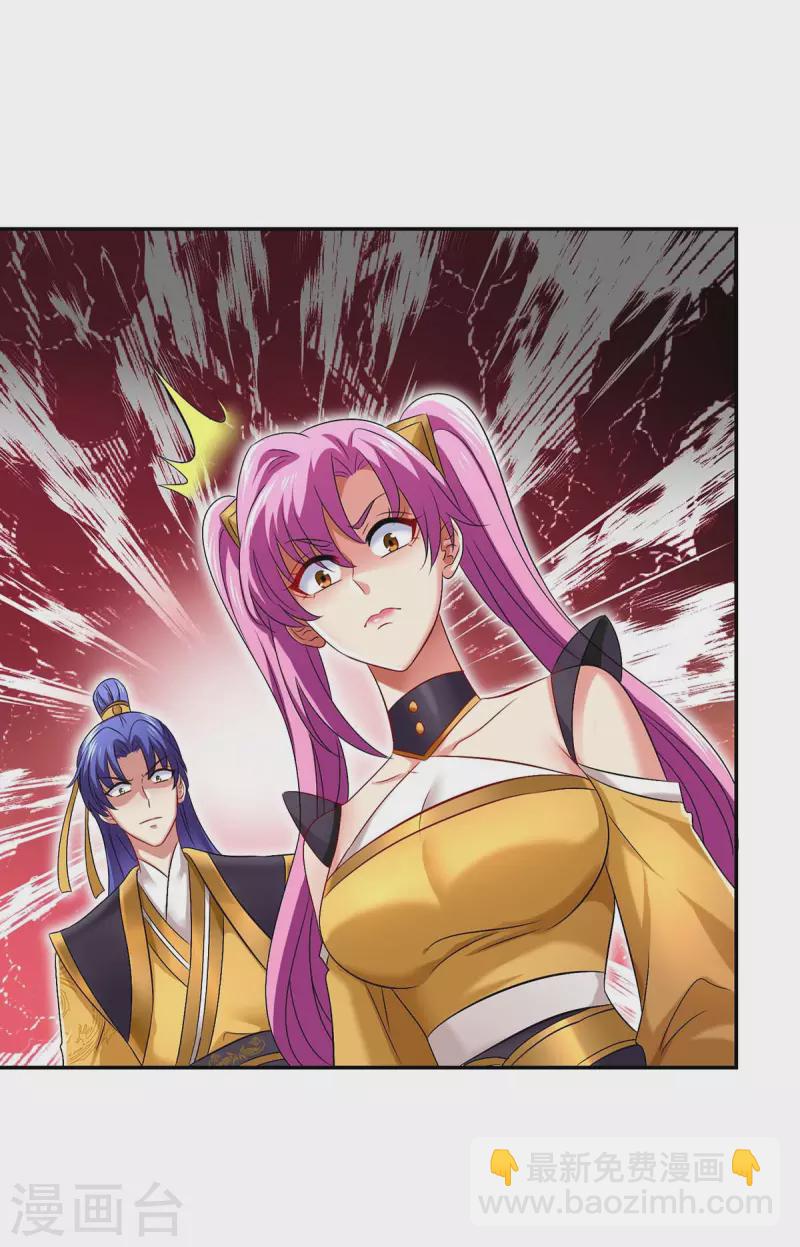 我在異界養男神：神醫九小姐 - 第163話 君家人都該死 - 4