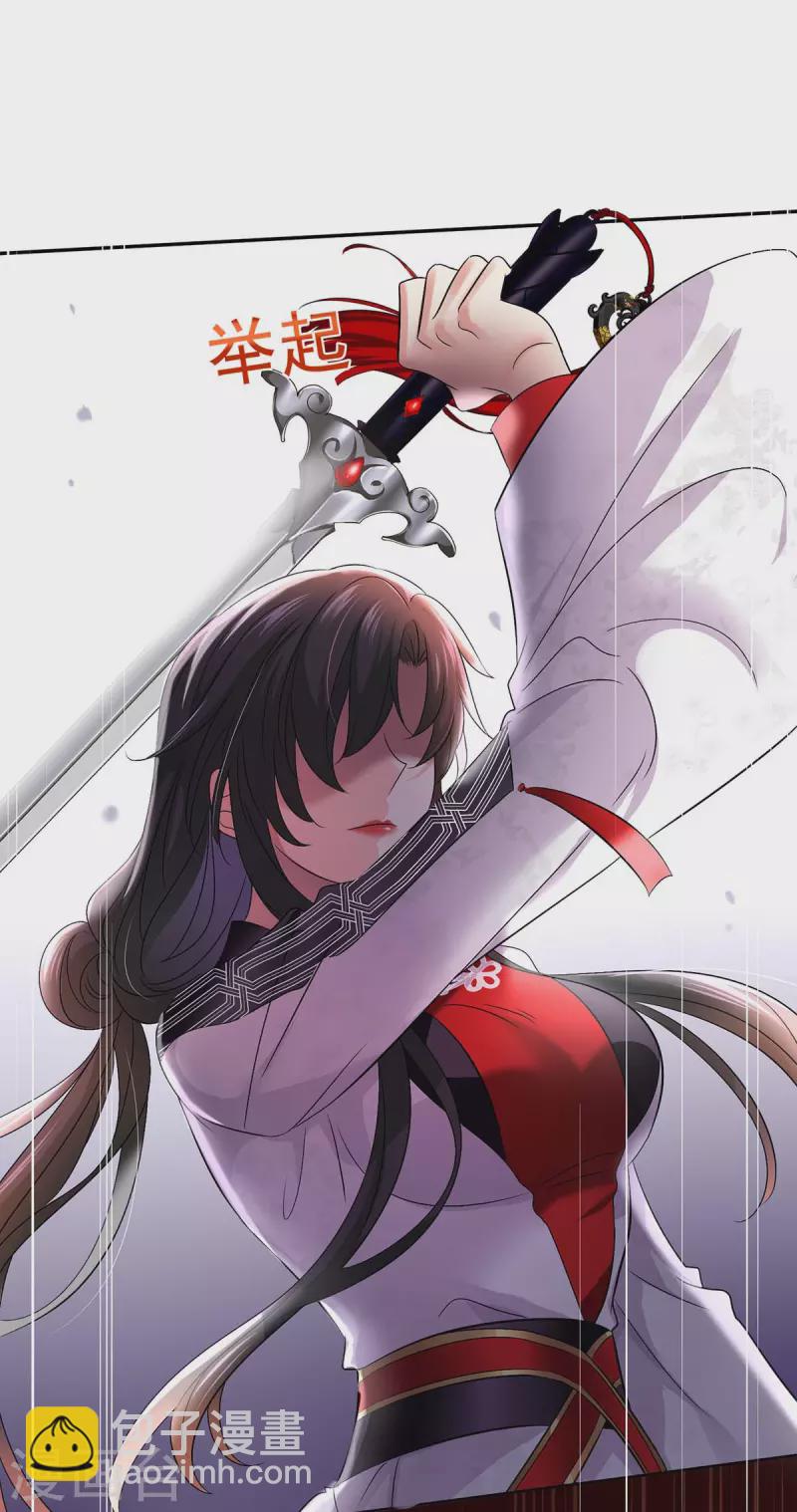 我在異界養男神：神醫九小姐 - 第163話 君家人都該死 - 3