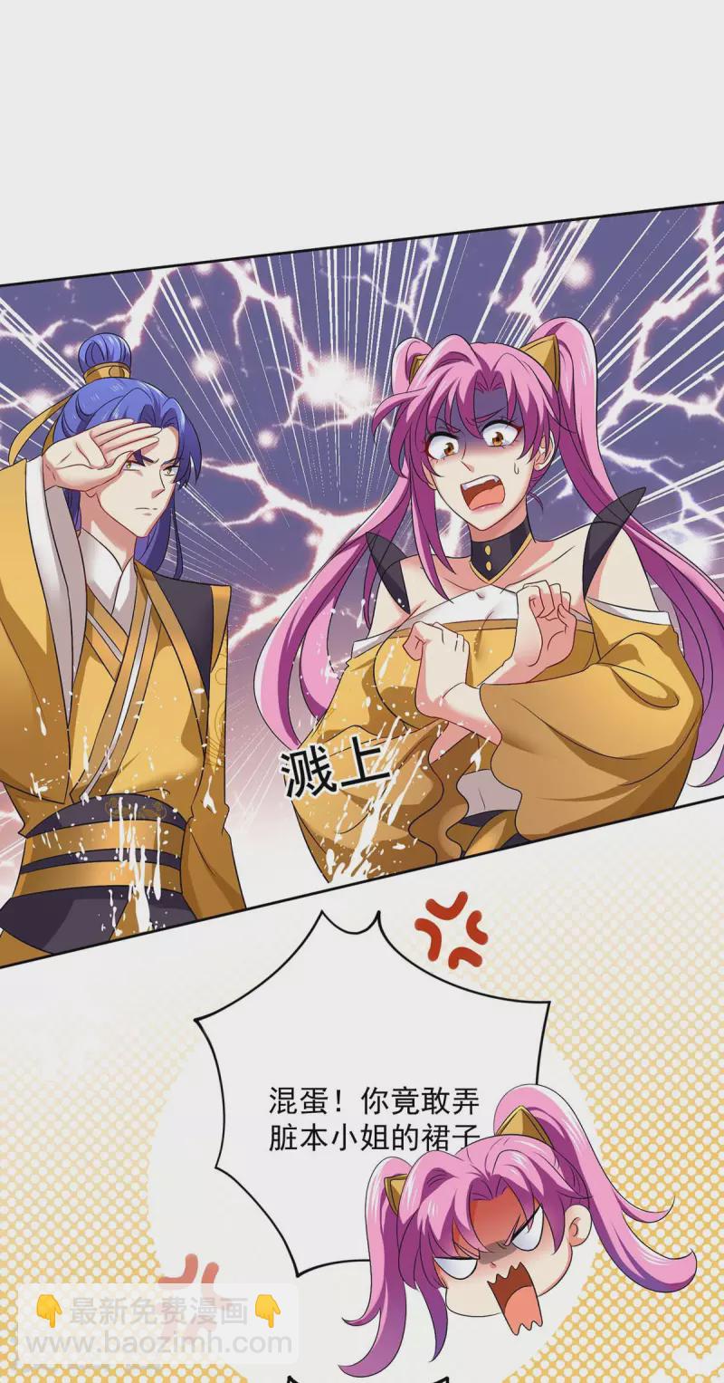 我在異界養男神：神醫九小姐 - 第163話 君家人都該死 - 6