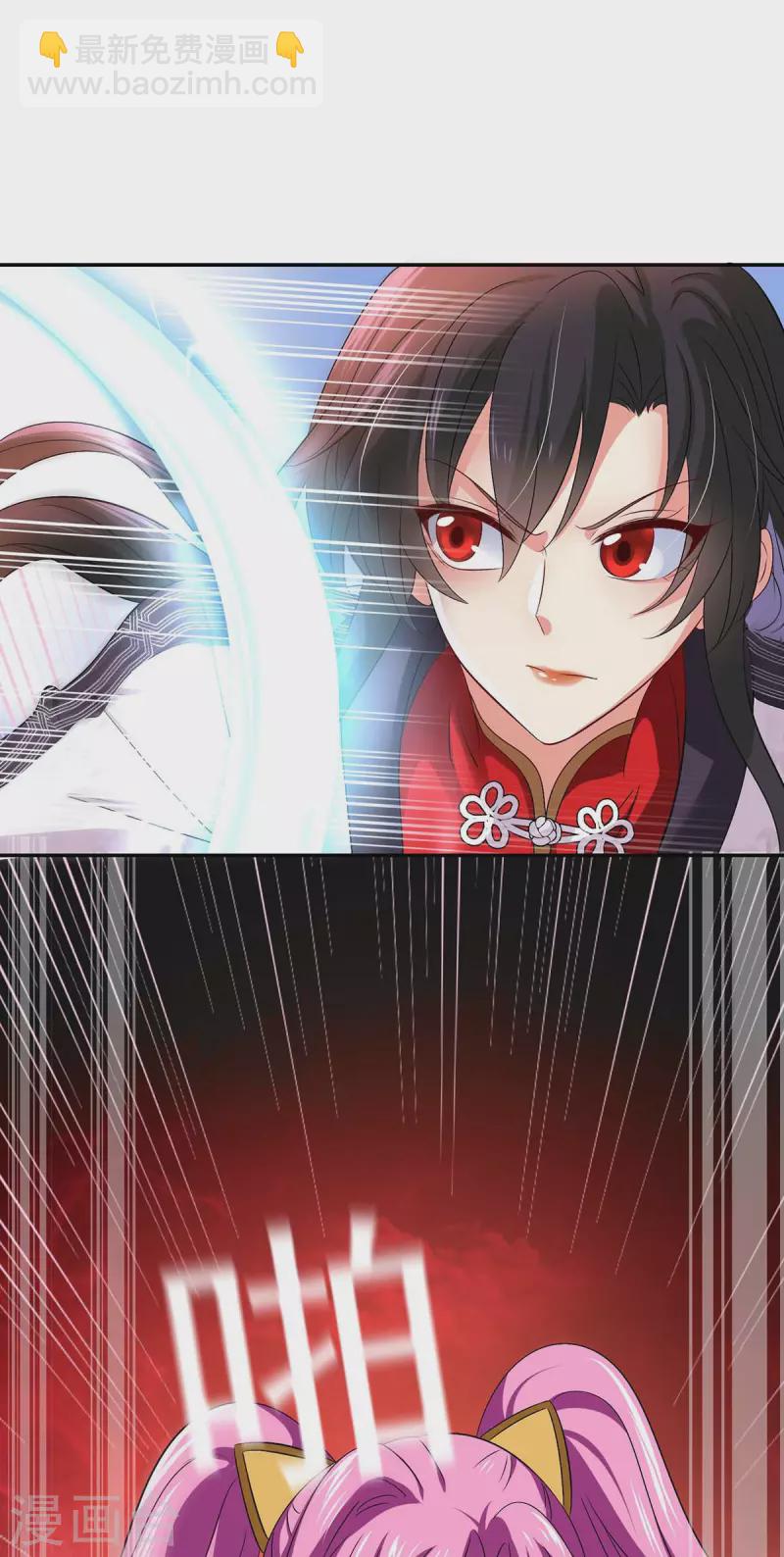 我在異界養男神：神醫九小姐 - 第163話 君家人都該死 - 2