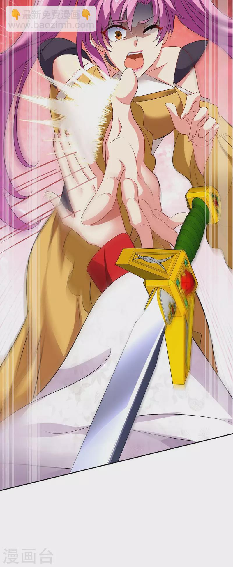 我在異界養男神：神醫九小姐 - 第163話 君家人都該死 - 3