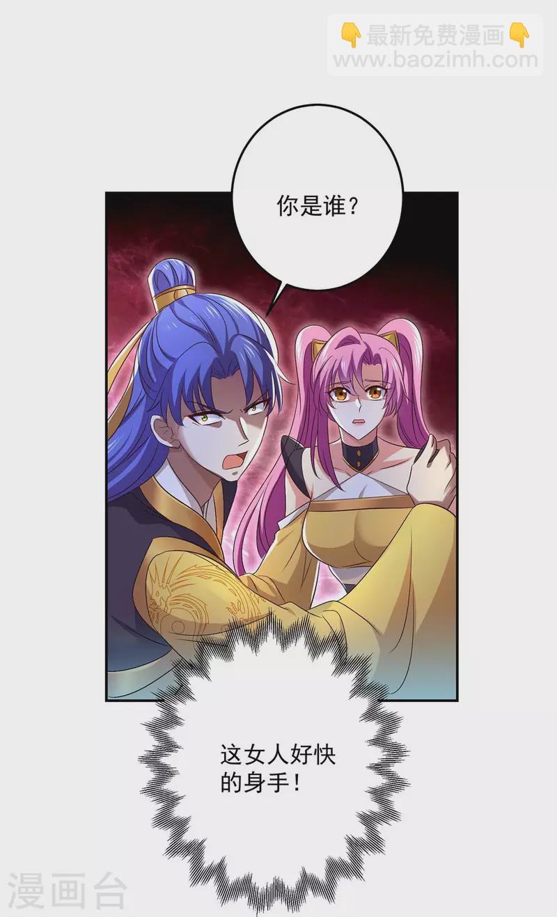 我在異界養男神：神醫九小姐 - 第163話 君家人都該死 - 5