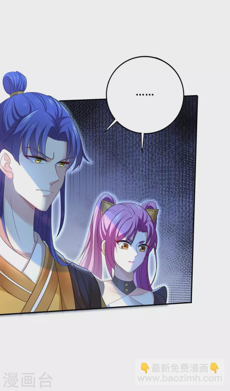 我在異界養男神：神醫九小姐 - 第163話 君家人都該死 - 5