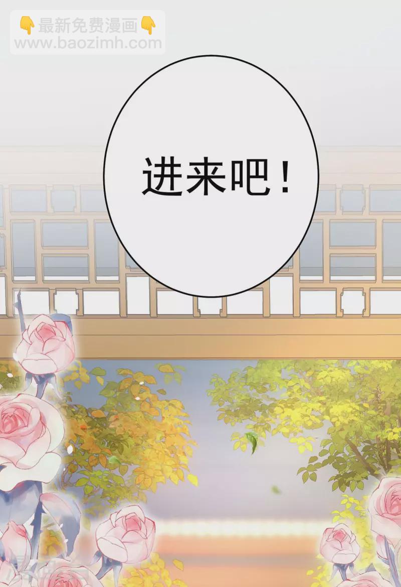 我在異界養男神：神醫九小姐 - 第165話 我還有墨無越呢 - 4