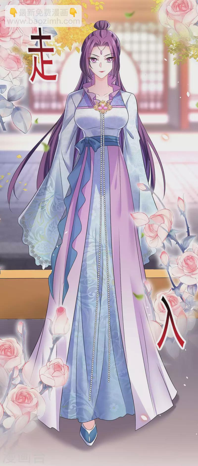 我在異界養男神：神醫九小姐 - 第165話 我還有墨無越呢 - 5