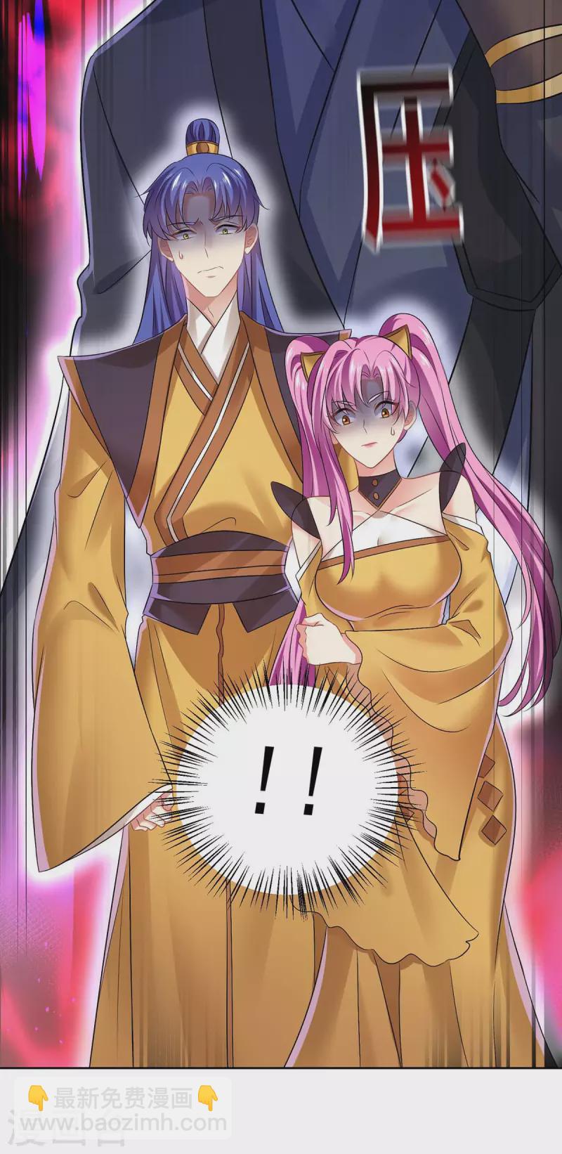 我在異界養男神：神醫九小姐 - 第165話 我還有墨無越呢 - 1