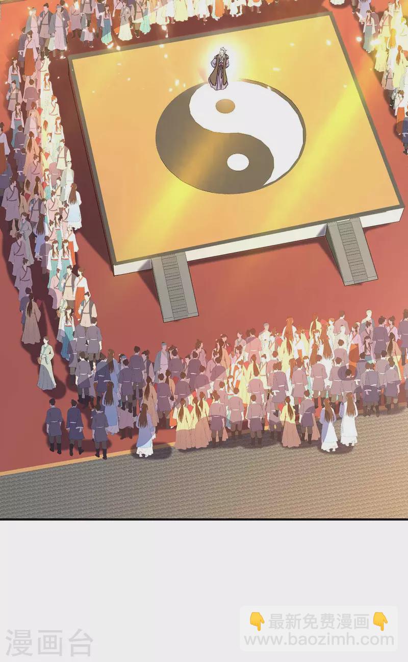 我在異界養男神：神醫九小姐 - 第167話 種子名額戰，啓 - 4