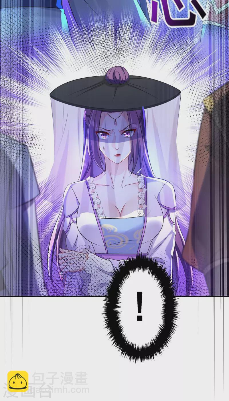 我在異界養男神：神醫九小姐 - 第167話 種子名額戰，啓 - 5