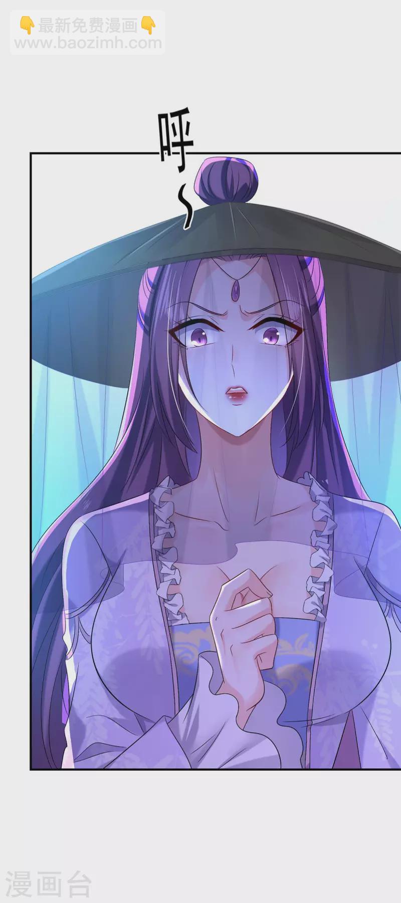 我在異界養男神：神醫九小姐 - 第167話 種子名額戰，啓 - 2