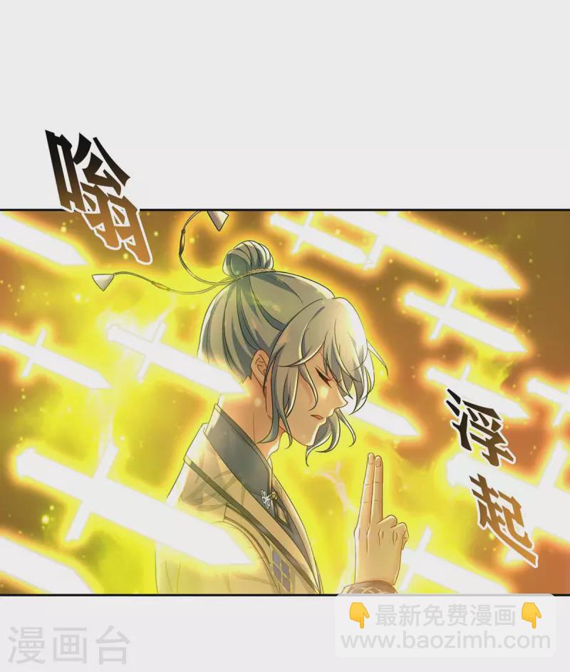 我在異界養男神：神醫九小姐 - 第169話 雲喬勝出 - 2