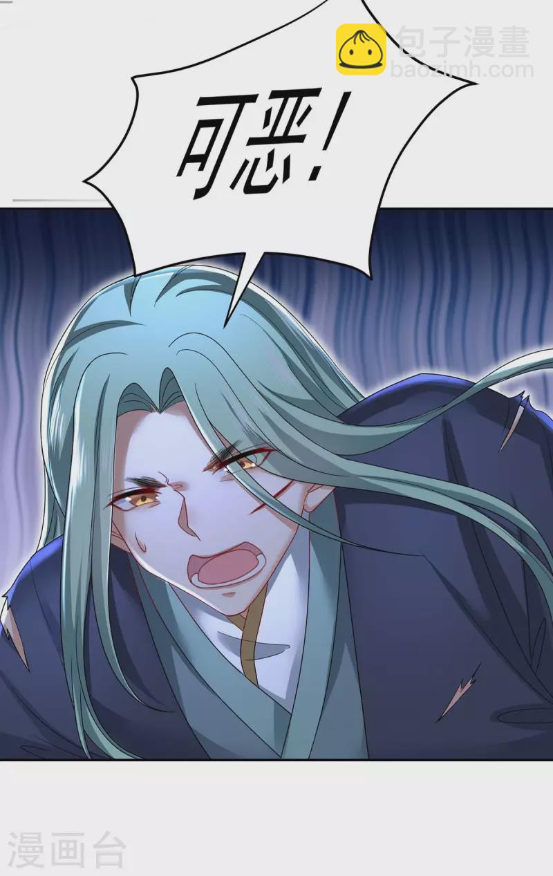 我在異界養男神：神醫九小姐 - 第169話 雲喬勝出 - 5