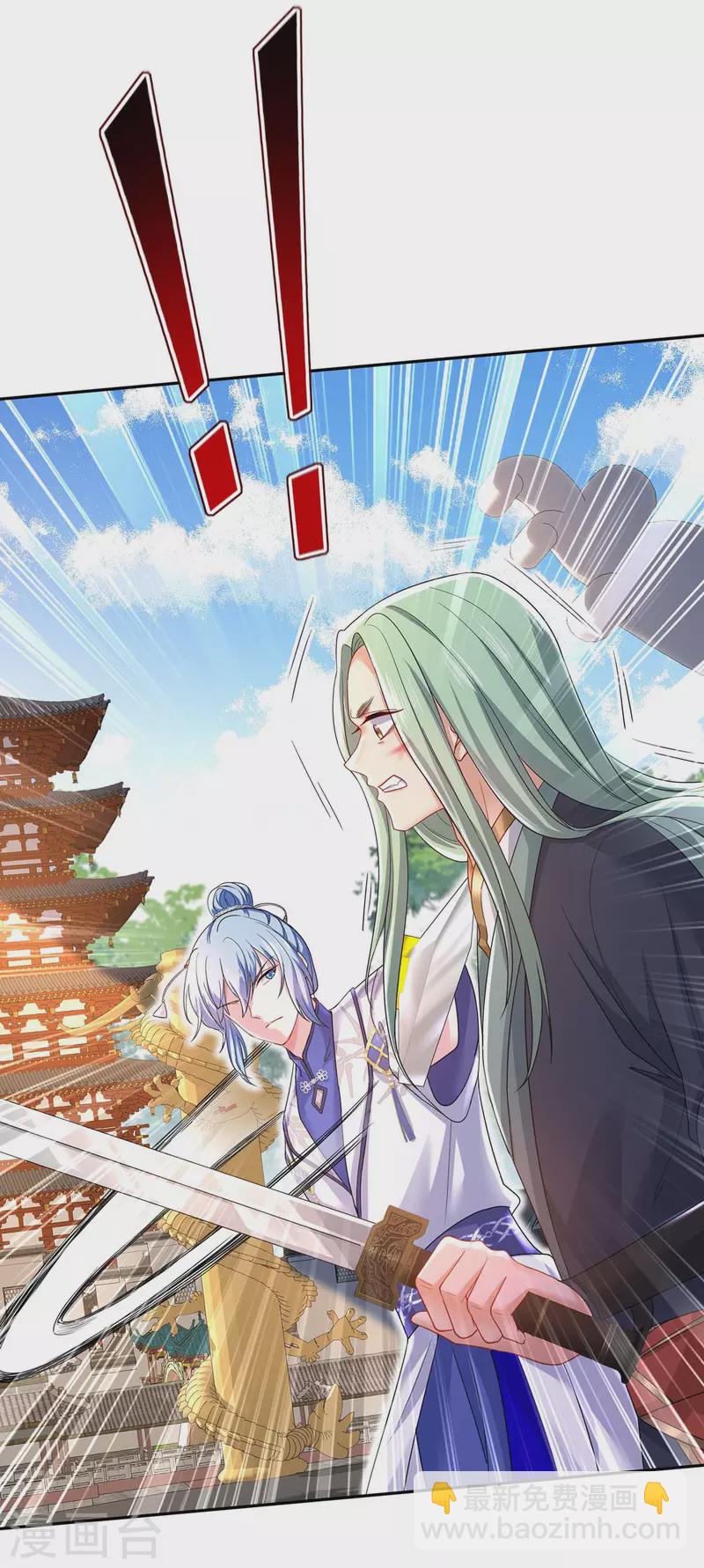 我在異界養男神：神醫九小姐 - 第169話 雲喬勝出 - 6