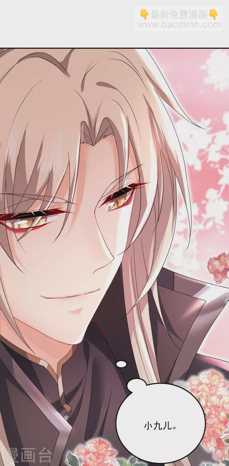 我在異界養男神：神醫九小姐 - 第169話 雲喬勝出 - 2