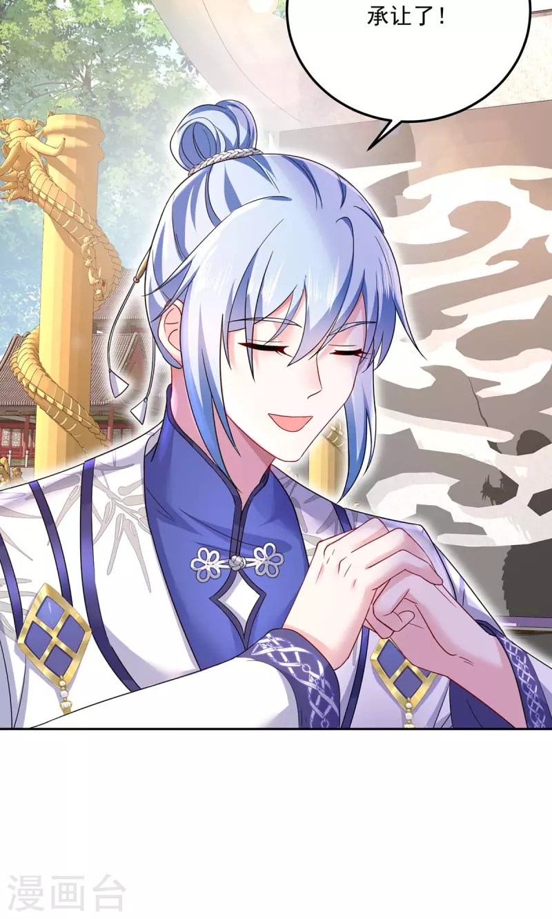 我在異界養男神：神醫九小姐 - 第169話 雲喬勝出 - 2