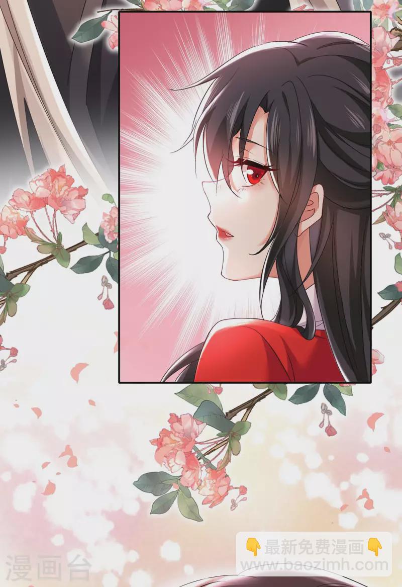 我在異界養男神：神醫九小姐 - 第169話 雲喬勝出 - 3