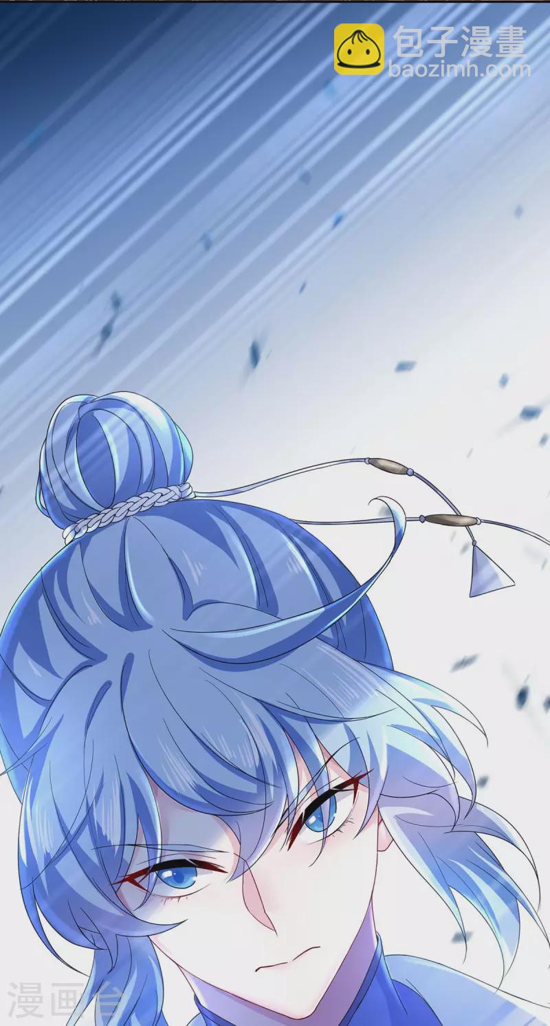 我在異界養男神：神醫九小姐 - 第169話 雲喬勝出 - 2