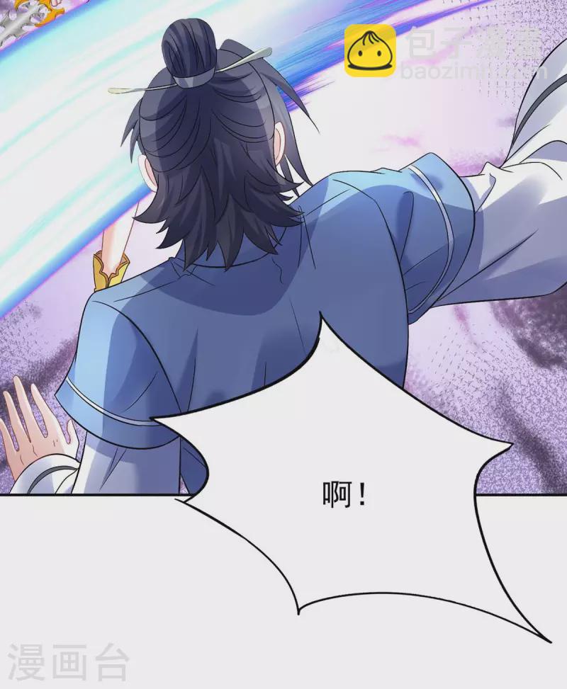 我在異界養男神：神醫九小姐 - 第173話 抽籤，六進三 - 3