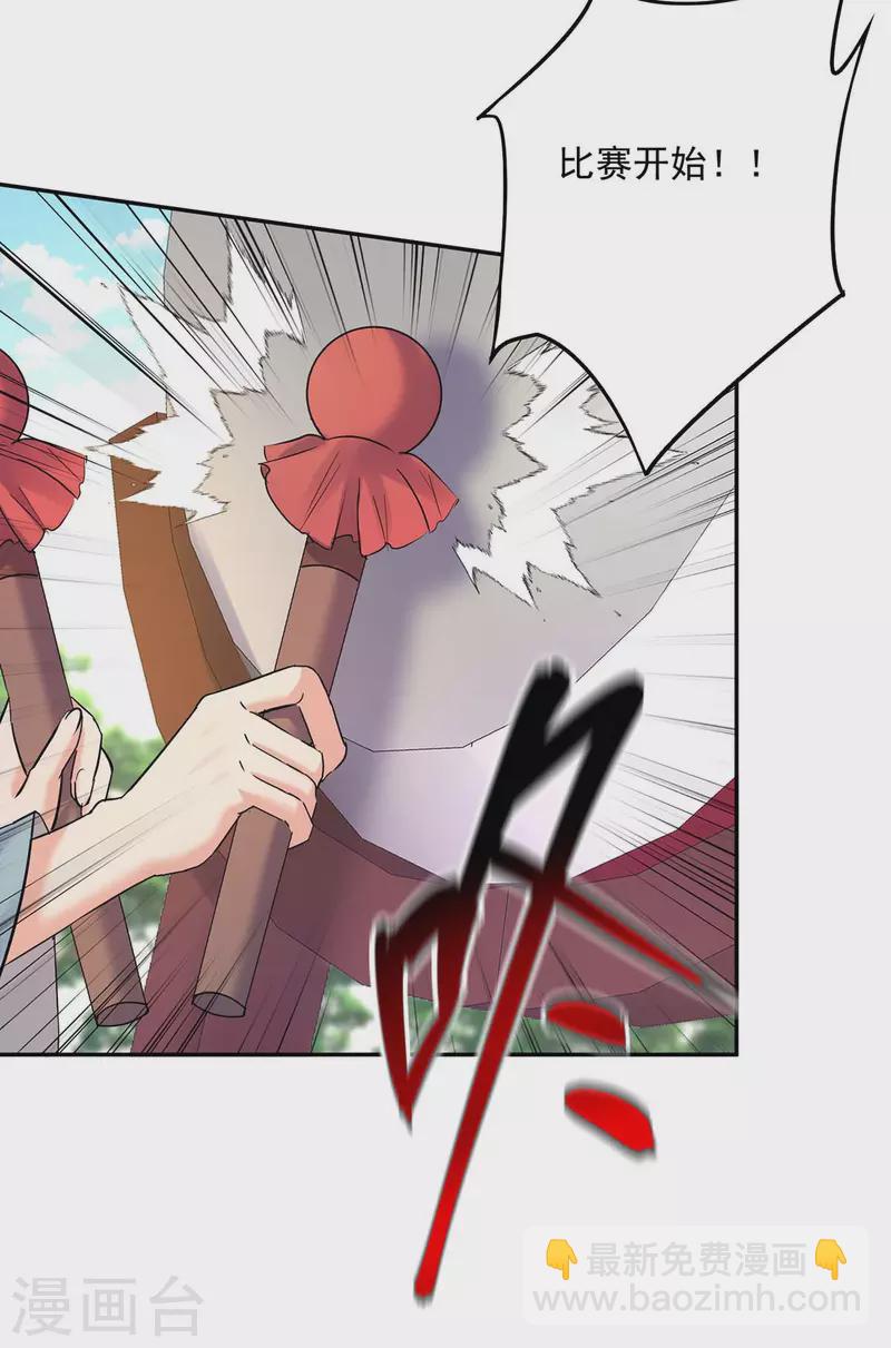 我在異界養男神：神醫九小姐 - 第175話 這就爬不起來了？ - 6