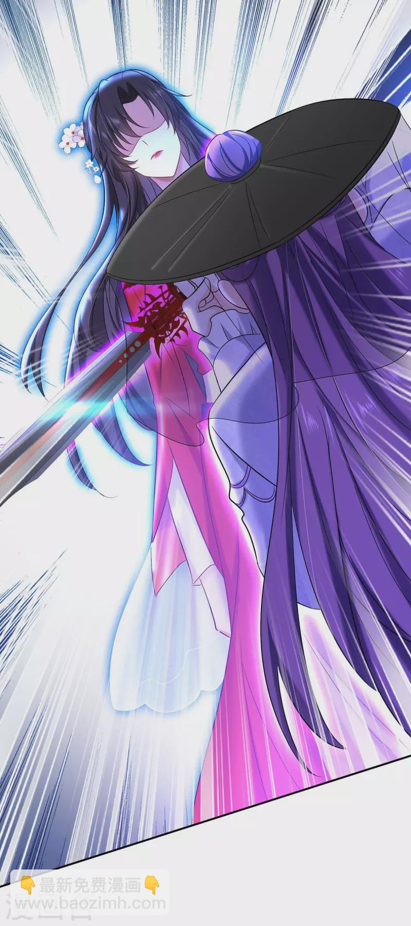 我在異界養男神：神醫九小姐 - 第175話 這就爬不起來了？ - 5