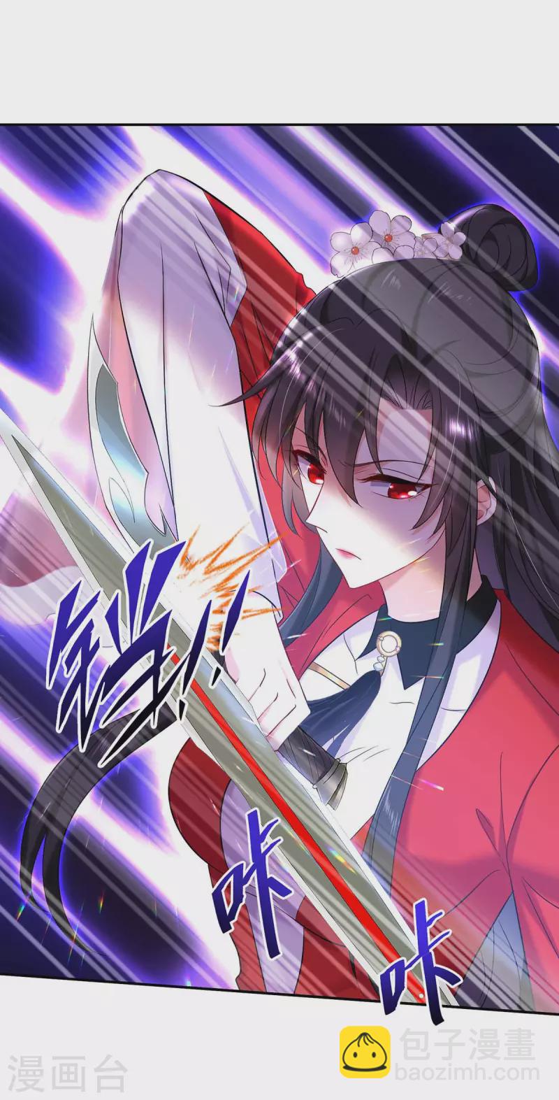 我在異界養男神：神醫九小姐 - 第175話 這就爬不起來了？ - 6