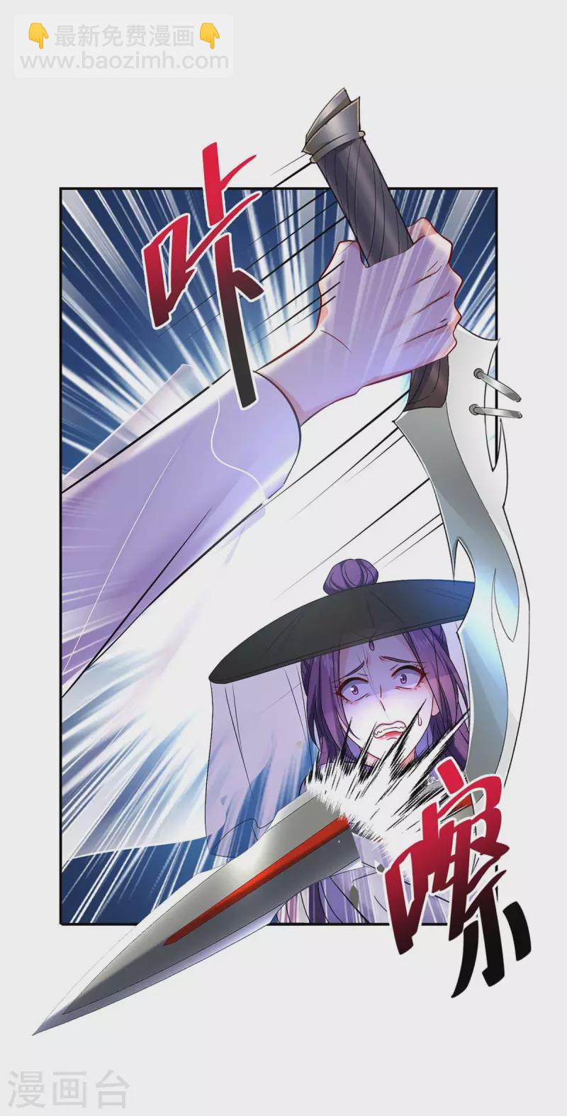 我在異界養男神：神醫九小姐 - 第175話 這就爬不起來了？ - 2